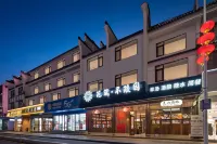 Floral Hotel·Bu Shu Yuan Hotel (Huizhou Ancient Town, Huizhou Prefectural Government Office Store) Hotels in She County