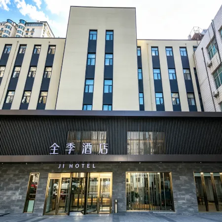 JI Hotel (Beijing Wangjing) Отели рядом с достопримечательностью «Станция метро Wangjing»