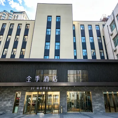 全季飯店（北京望京店） 望京/酒仙橋/798地區住宿飯店