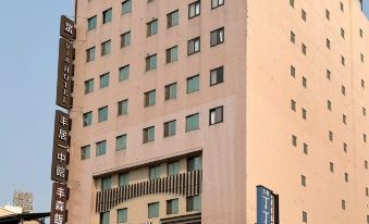 Fosen Hotel