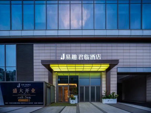 Yiqu · Junlin Hotel (Gongbei Port Pengrui Zhuhai-Macao Bay) - New