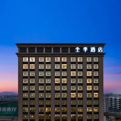 全季飯店（臨沂國際博覽中心店） 臨沂大學附近的飯店