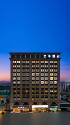 JI 호텔 (린이 국제 엑스포 센터) - 3성급