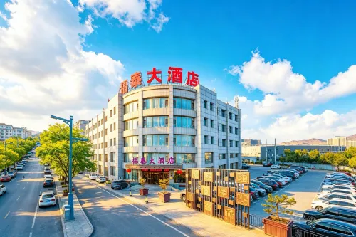 Futai Hotel (Hunyuan Ancient City) - parking