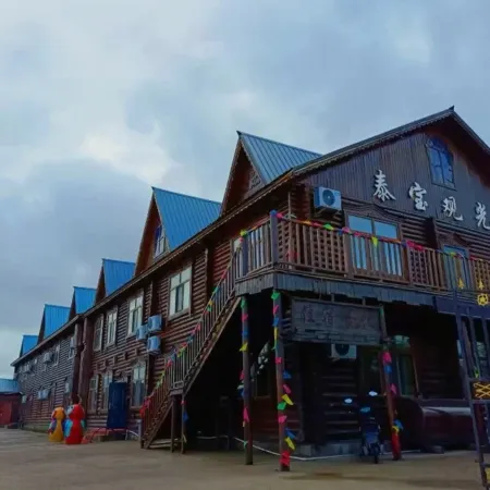 Erguna Taibao Hotel
