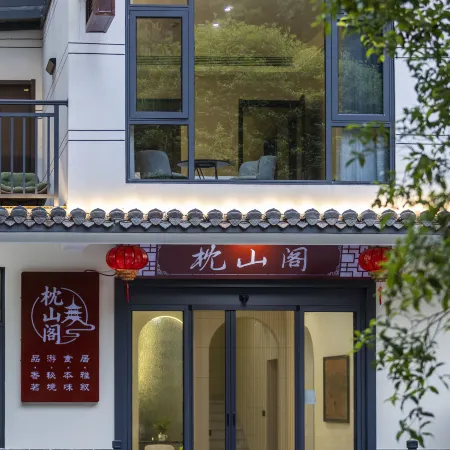Zhenshange Homestay (Shitai Guniujiang Scenic Area)