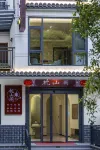 枕山閣民宿（石台牯牛降景區店） - 新開幕