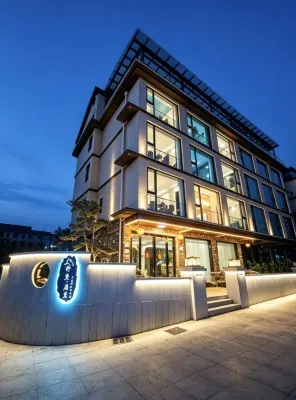 Shuman Curie Boutique Homestay in Qiandao Lake - 3-Star