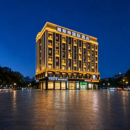 Yeste International Hotel (Wanning High speed Railway Station Branch)