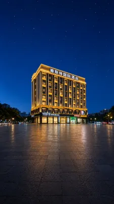 Yeste International Hotel (Wanning High speed Railway Station Branch)