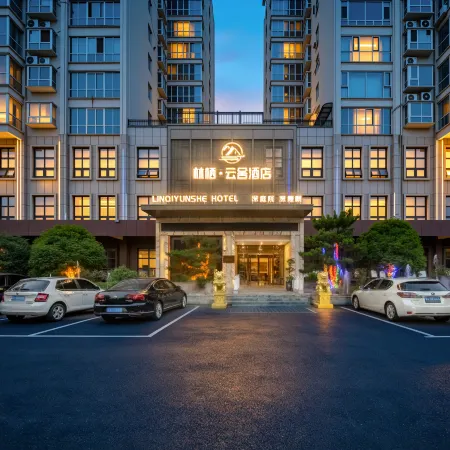 Nanyang Linqi Yunshe Hotel (Municipal Government Branch)