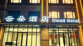 Harqin Banner Yunduo Hotel (Chifeng Airport)