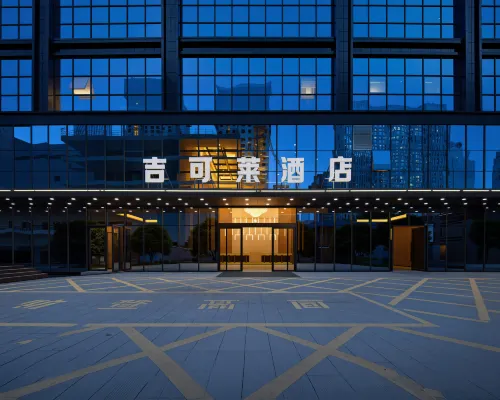 Jikelai Hotel (Guiyang Guanshanhu Lincheng West Road Subway Station) 관산후 공원 주변 호텔
