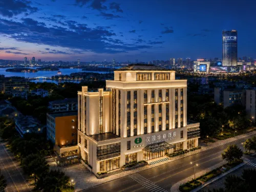 Hanyuan Huating | Yunlong Realm · Hanlin Mansion International Hotel - Airport Shuttle
