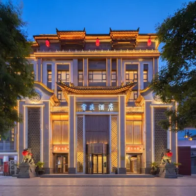 youqing hotei โรงแรมใกล้สถานีรถไฟ Datong