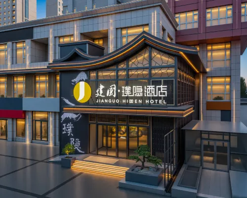 Jianguo HIDDEN Hotel (Datong West Ring Road CRRC Group) Hotels near Datong Normal University