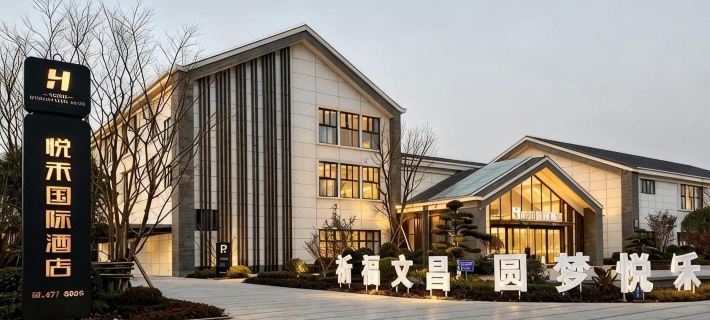 Banyan Tree International Hotel Hotels in Zitong