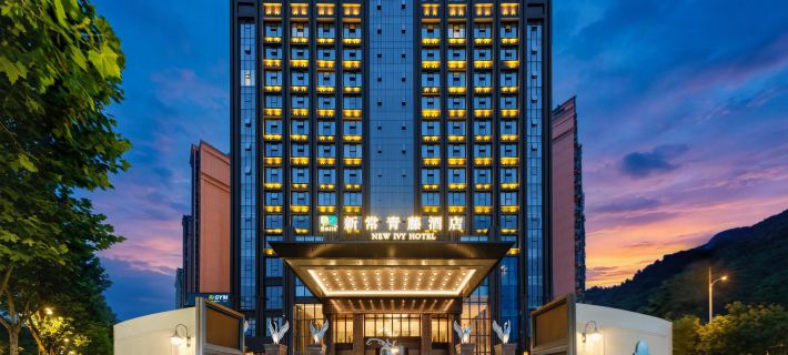 Smile·new lvy HOTEL Hotels in Zunyi