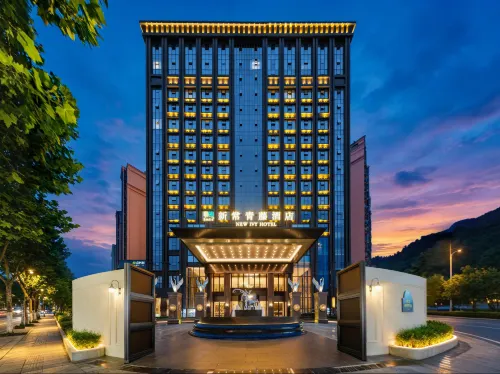 Smile·new lvy HOTEL