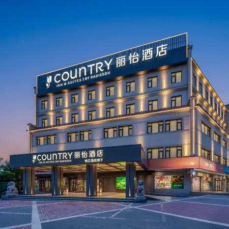Country Inn & Suites by Radisson Hotel (Xi'an Lintong Terracotta Army)