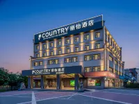Country Inn & Suites by Radisson Hotel (Xi'an Lintong Terracotta Army) - Bergblick