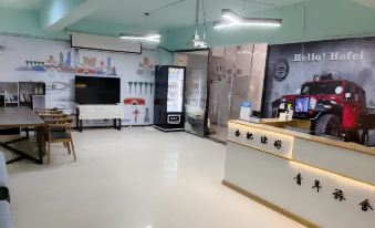Hello Youth Hostel (Hefei Railway Station Metro Station Branch)