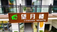 Wangyuelou Homestay (Wumeng Grass Plain) - Bintang 2