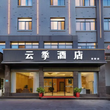 Yunji Hotel