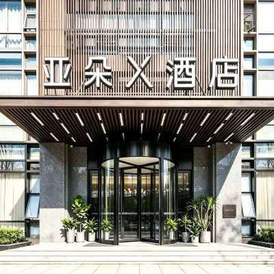杭州西湖銀泰定安路亞朵X酒店 鄰近上城區的酒店