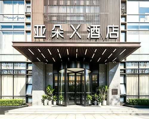 杭州西湖銀泰定安路亞朵X飯店 上城區附近的飯店
