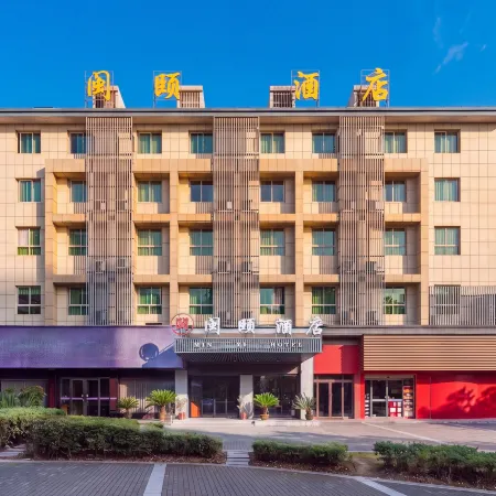 Gutian Minyi Hotel (Golden Source Hotel)