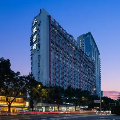 Wings Hotel(East Railway Station Sports Institute Branch) Các khách sạn gần Sân vận động Tianhe