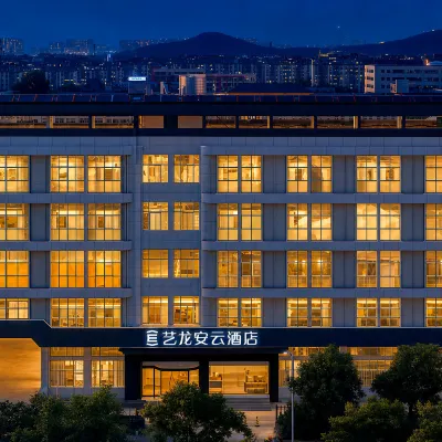Elong Anyun Hotel (Nanjing Guli Industrial Park Niushou Mountain Scenic Area) Hotels near Jinling Xiaocheng