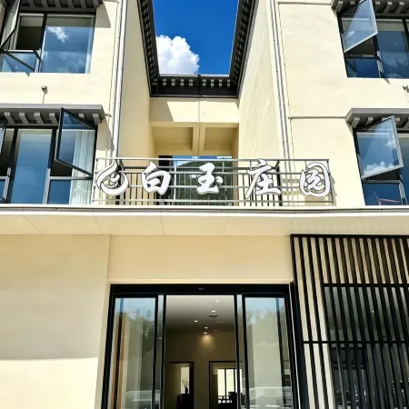Baiyu Manor