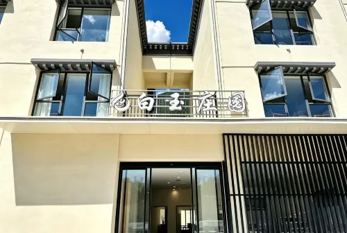 Baiyu Manor - 2-Star