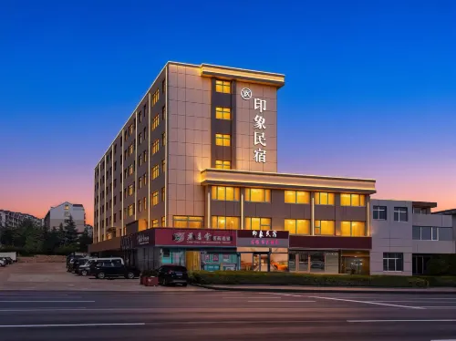 印象民宿（石島灣店） - 2 星級