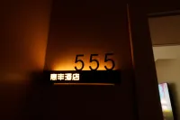 Xiuwu Huifeng Hotel - 2 tähden