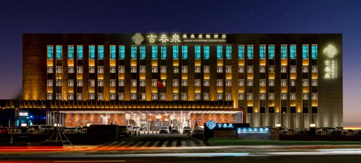Jichun Hotspring Resort & Spa Çangçun otelleri