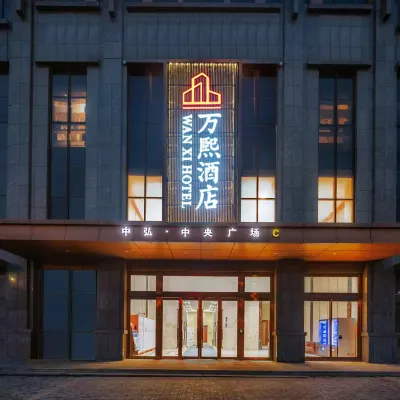 WANXI HOTEL (Luoyang Mudan Square Metro Station Wanda Plaza) Hotels near Jian Xi
