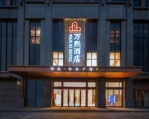 WANXI HOTEL (Luoyang Mudan Square Metro Station Wanda Plaza) - Bintang 4