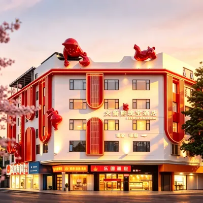 Dongguan Rocket Bear Treasure Hotel Hotel dekat Taman Hutan Gunung Yinping