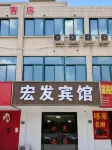 Hongfa Hotel (Shanghai Jinshan North Station) Ξενοδοχεία στην πόλη LEGOLAND RESORT
