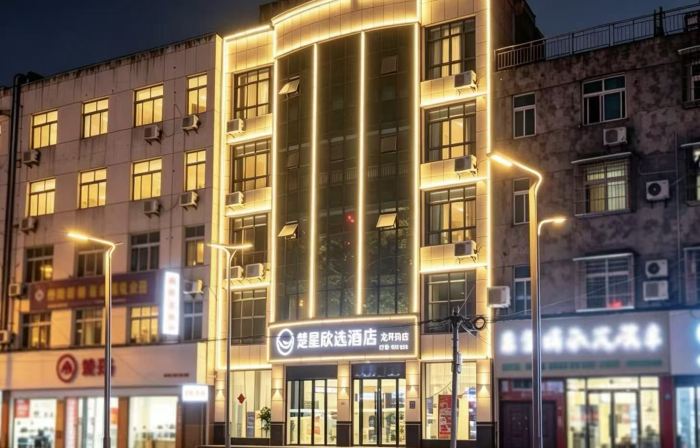 Chuxing Xinxuan Hotel (Qianjiang Lobster Street)