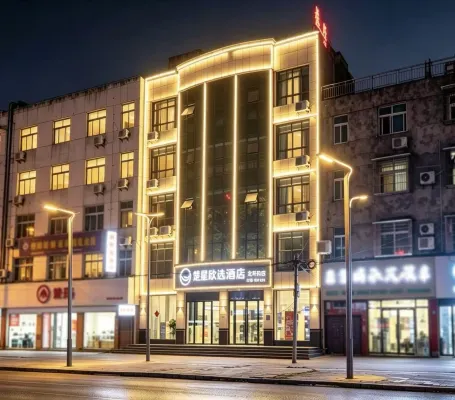 Chuxing Xinxuan Hotel (Qianjiang Lobster Street) - parking