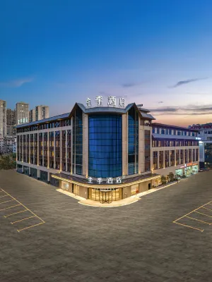 JI Hotel (Yuxi Nie Er Music Square Store) - Cheap