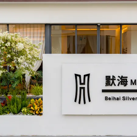 Floral Hotel · MoHai MH Designer Boutique Homestay (Beihai Yintan Tourist Resort)