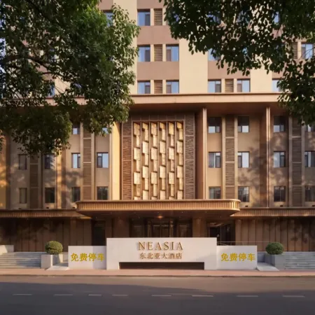 Shenyang North East Asia Hotel