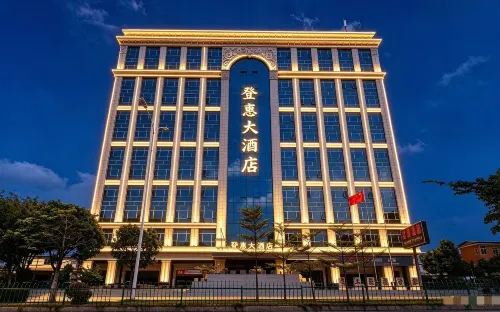 晉江登惠大飯店（經濟開發區永和鎮店） - 海滩
