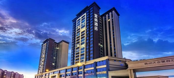 Hecarm Hotel (Shuanglong Konggang Logistics Park) Hotels in Longli County