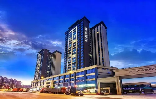 Hecarm Hotel (Shuanglong Konggang Logistics Park) - 3-Star